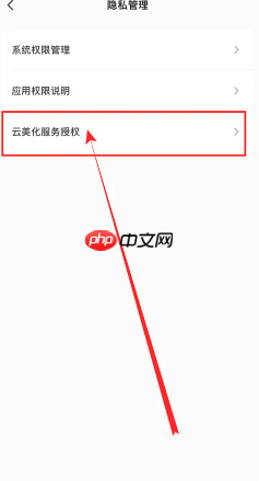 Wink怎么关闭自动续费 Wink关闭自动续费步骤 第6张 Wink怎么关闭自动续费 Wink关闭自动续费步骤 第6张