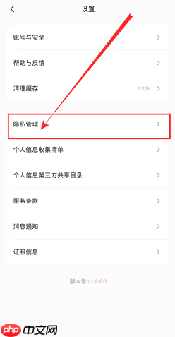 Wink怎么关闭自动续费 Wink关闭自动续费步骤 第5张 Wink怎么关闭自动续费 Wink关闭自动续费步骤 第5张