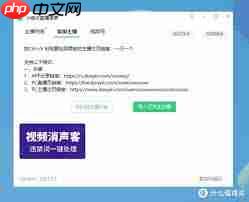 小绿点录制视频号直播间怎么操作