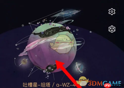 《秘密星球》查看别人的秘密方法