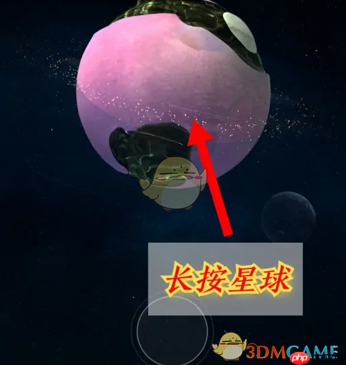 《秘密星球》查看别人的秘密方法  第2张