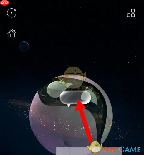 《秘密星球》查看别人的秘密方法  第3张