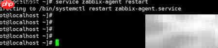 CentOS 7安装Zabbix Agent指南  第5张