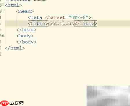 CSS聚焦背景色设置技巧  第1张