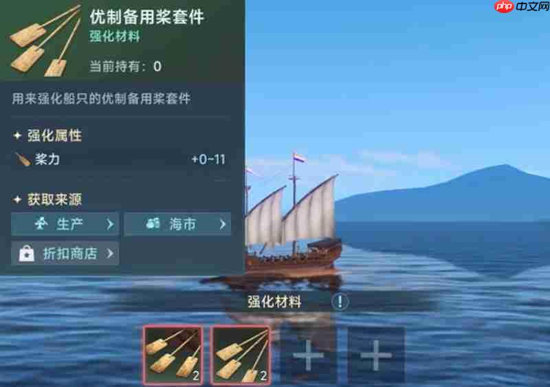 《大航海时代：传说》装备获取攻略  第1张