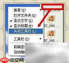XP桌面设置技巧  第3张