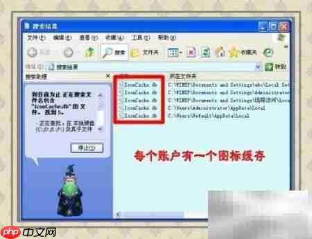 XP桌面设置技巧  第7张