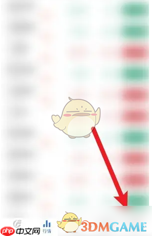 《广发易淘金》查看年收益方法
