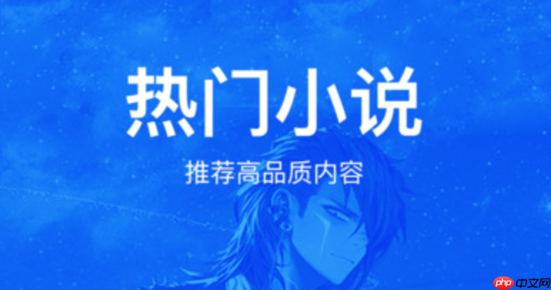 零点看书网官方最新网址 零点看书网阅读主页直达入口  第3张