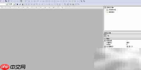 Grid++Report制作合计表格