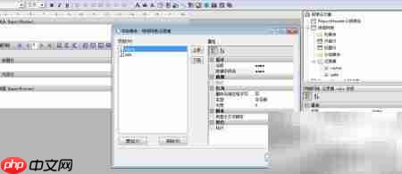 Grid++Report制作合计表格  第3张
