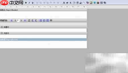Grid++Report制作合计表格  第2张