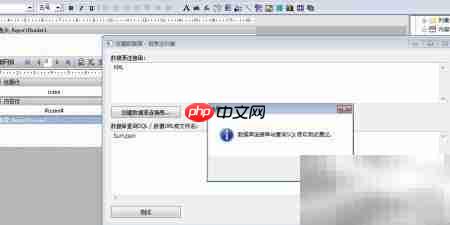 Grid++Report制作合计表格  第6张