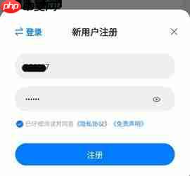 大师兄影视app账号注册 第3张 大师兄影视app账号注册 第3张