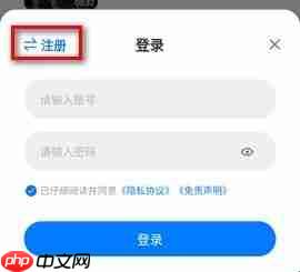 大师兄影视app账号注册 第2张 大师兄影视app账号注册 第2张