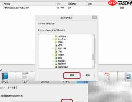 PDF转翻页Flash最佳方法 第3张 PDF转翻页Flash最佳方法 第3张
