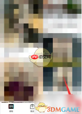 《得物》0元抽活动入口