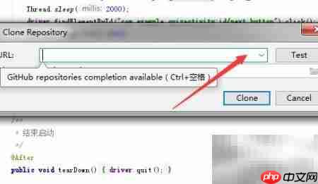 IntelliJ IDEA克隆GitHub项目  第5张