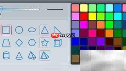 电子白板教学应用