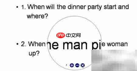 电子白板教学应用  第4张