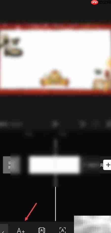 剪映素材包文字编辑技巧 第3张 剪映素材包文字编辑技巧 第3张