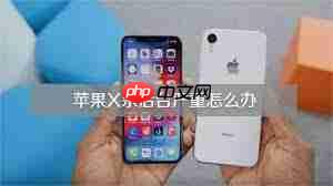 iPhone手机杀后台只能不断重启解决吗  第1张