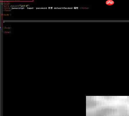 radio对象defaultChecked用法解析 第1张 radio对象defaultChecked用法解析 第1张