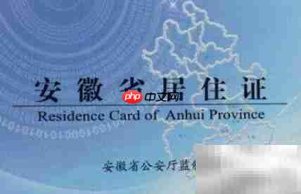 合肥公租房准入条件(2018) 第14张 合肥公租房准入条件(2018) 第14张