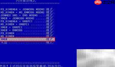 spfdisk分区工具使用指南  第2张