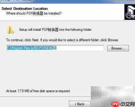 PDF转换技巧速览  第3张