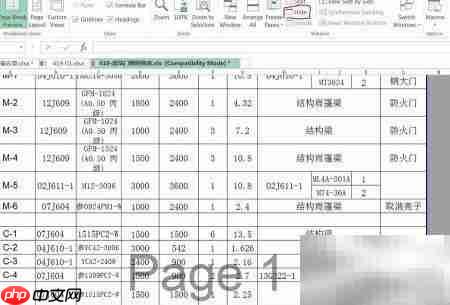 隐藏Excel窗口的简便方法  第2张