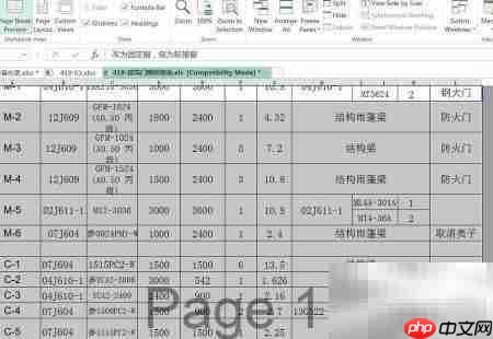 隐藏Excel窗口的简便方法  第4张
