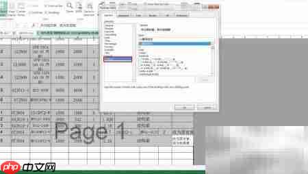 隐藏Excel窗口的简便方法  第6张