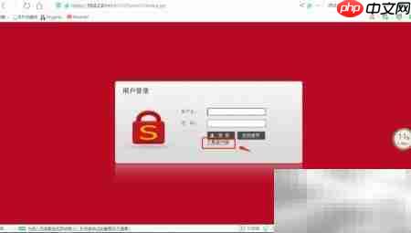 亿赛通文档管理系统安装指南  第2张