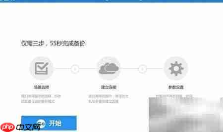 Oracle数据库备份工具推荐