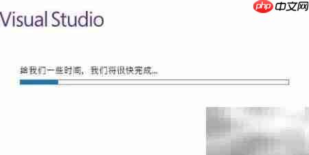 Visual Studio 2017安装图解  第5张