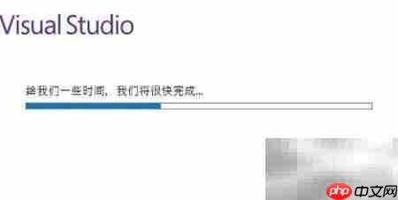 Visual Studio 2017安装图解  第6张