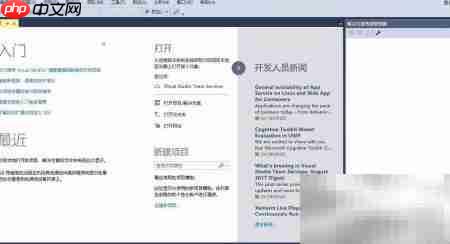 Visual Studio 2017安装图解  第26张