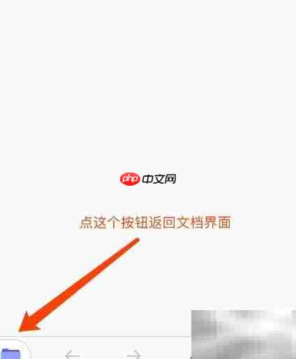 documents如何下载视频  第4张