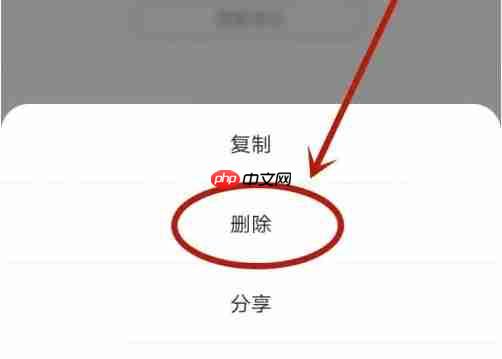 速读免费小说app书评删除步骤 第3张 速读免费小说app书评删除步骤 第3张