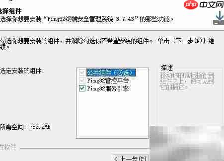 员工上网行为监控方法  第2张