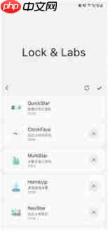 如何用samhelper美化桌面  第1张