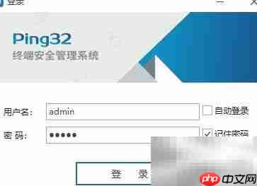 员工上网行为监控方法  第3张