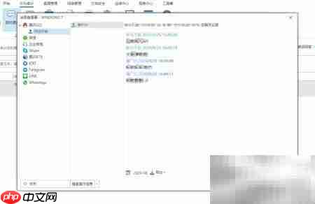 员工上网行为监控方法  第8张