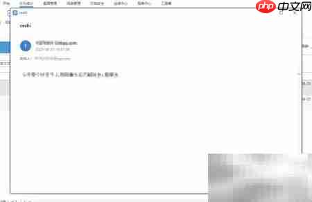 员工上网行为监控方法  第11张