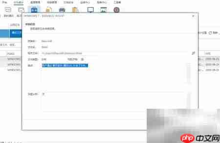 员工上网行为监控方法  第14张