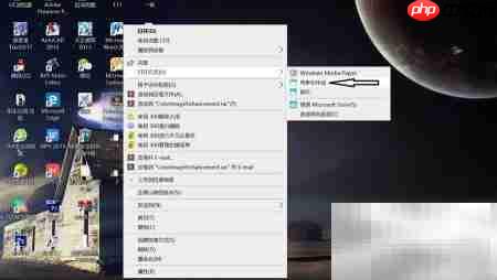 如何打开WMV格式视频文件  第3张