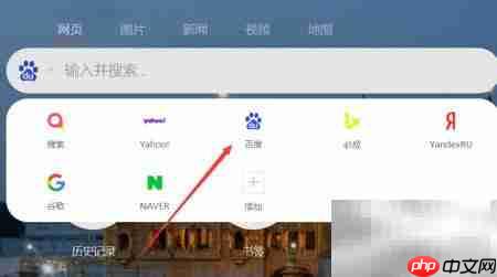 过客美化包下载指南  第2张