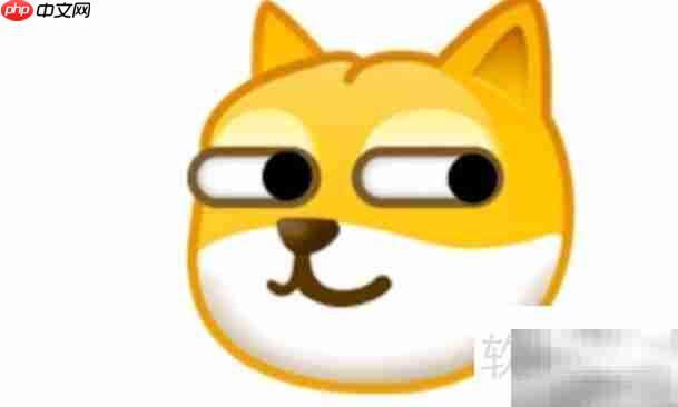 旺柴狗表情含义解析