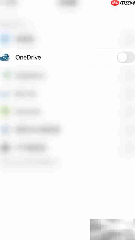 停用OneDrive的PDF导出方法  第4张